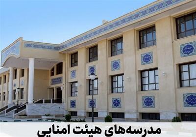  پایان مدارس هیئت‌امنایی و یک سؤال بی‌جواب! - تسنیم