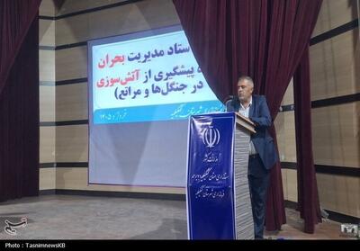  دهیاران خط مقدم مقابله با آتش‌سوزی؛ کوهنوردان پای کار بیایند تصاویر - تسنیم