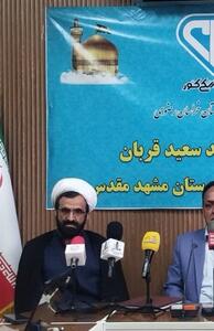  آماده باش 170 اکیپ ثابت و سیار دامپزشکی در روز عید سعید قربان - تسنیم