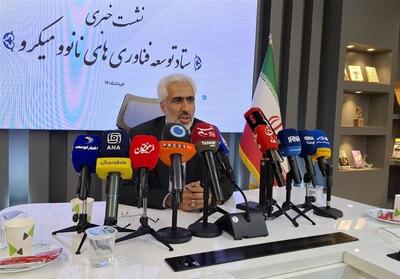  معجزه نانو با 250 میلیارد تومان؛ سهمی ناچیز برای دستاوردی بزرگ! - تسنیم