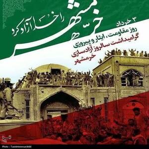  جنگ تغییر کرده اما راه حل همان است؛ وحدت و روحیه دفاع مقدس - تسنیم