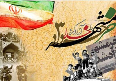  خرمشهر فتح‌الفتوح مقاومت ملت ایران/ تجلی پایداری در برابر دشمن - تسنیم