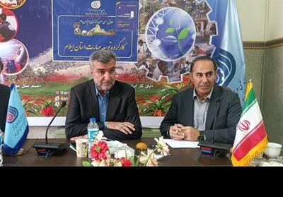  آموزش مهارتی 4 هزار نفر در ایلام - تسنیم