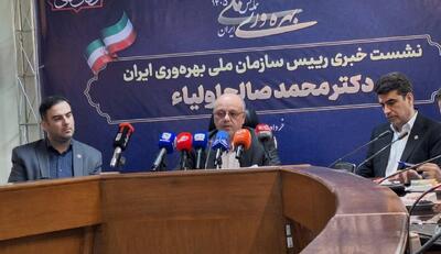  افزایش بهره وری دولت با دورکاری کارمندان در دوره جنگ