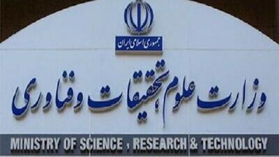  آیین‌نامه جامع میهمانی و انتقال دانشجویان ابلاغ شد