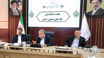  آغاز به کار ستاد ساماندهی لکه‌های صنعتی تهران برای حمایت از تولید