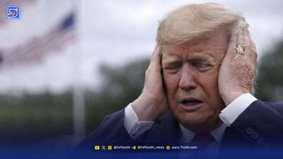  دونالد ترامپ؛ رئیس‌جمهوری که تاریخ نمی‌فهمد