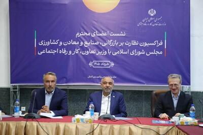  شرایط استفاده از بیمه بیکاری تسهیل شد/ بازگشت ۱۵۰۰ نفر به کار