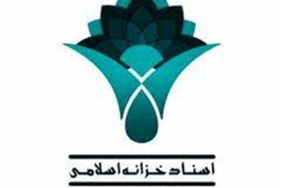  عرضه اولیه «اخزا 4071»