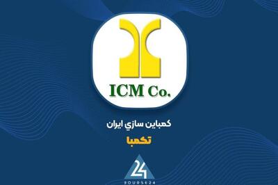  شرحی از خرید و فروش اردیبهشت ماه «تکمبا»