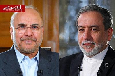  رمزگشایی از علت سفر قالیباف و عراقچی به قطر