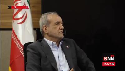  پزشکیان: رهبر شهید قبول کردند مذاکره کنیم اما حالا تبلیغ می‌کنیم مذاکره نکنیم