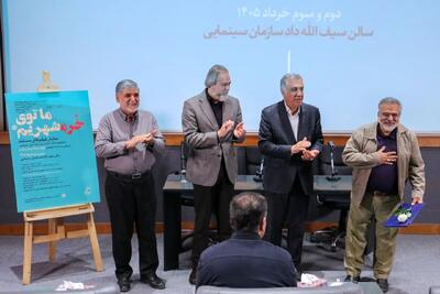  تقدیر رییس سازمان سینمایی از فیلمسازان جنگ تحمیلی اول