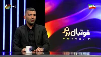  مسلمان: بازی های دوستانه میتوانست به تیم ملی کمک کند(ویدیو)