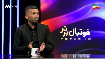  مسلمان: بازیکنان تیم ملی به درک تاکتیکی رسیده اند(ویدیو)