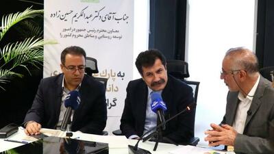  صندوق احیاگران تاسیس می‌شود