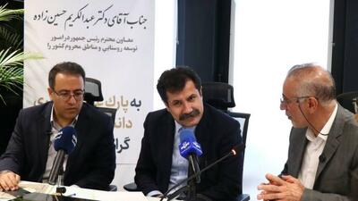 صندوق احیاگران تاسیس می‌شود