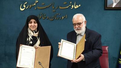  امضای تفاهم‌نامه همکاری معاونت زنان ریاست‌جمهوری و کمیته امداد برای توانمندسازی زنان سرپرست خانوار
