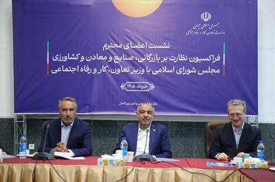  رسیدگی فوری به پرونده متقاضیان بیمه بیکاری/بازنگری قانون حمایت از صنایع در هفته جاری
