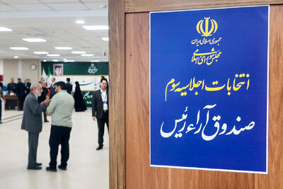 کسب اجازه مجلس از رهبری برای برگزاری انتخابات وبیناری/ آیت الله سیدمجتبی خامنه‌ای چه پاسخی دادند؟ + جزئیات