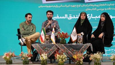  عملیات پیجرها، می‌توانست جهان را با نا امنی جدیدی روبه‌رو کند