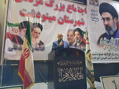 رئیس کل دادگستری گلستان: هیچ معادله‌ای بدون قدرت دفاعی و انسجام ملی در جهان امروز تعیین نمی‌شود