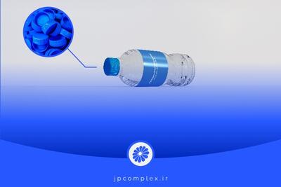  آمادگی شرکت پتروشیمی جم برای تولید آزمایشی گرید درب بطری