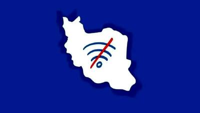  خبر فوری از وصل شدن اینترنت امروز دوشنبه ۴ خرداد ۱۴۰۵