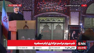  از شعرخوانی تا مراسم سینه زنی در شب سوم ایام مسلمیه + فیلم
