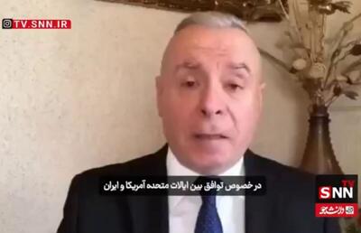  کارشناس مسائل استراتژیک: اختلافات شدید در دولت آمریکا بر سر توافق با ایران ادامه دارد + فیلم
