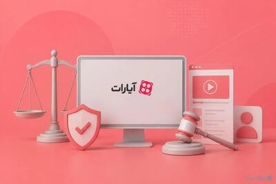  بیانیه رسمی درباره حکم دادگاه علیه آپارات
