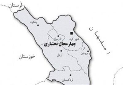  چهارمحال و بختیاری؛ استانی که سال‌ها در انتظار توسعه مانده است - تسنیم