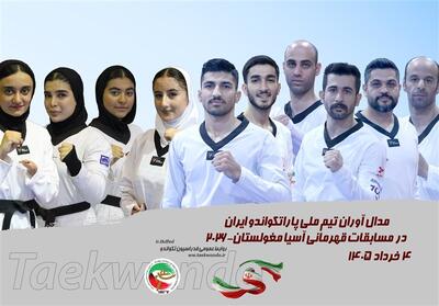  10 مدال برای ملی‌پوشان پاراتکواندو در مسابقات قهرمانی آسیا - تسنیم
