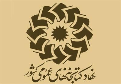  پروژه عمرانی کتابخانه امام علی(ع) شهرستان زرندیه تعیین تکلیف شود - تسنیم