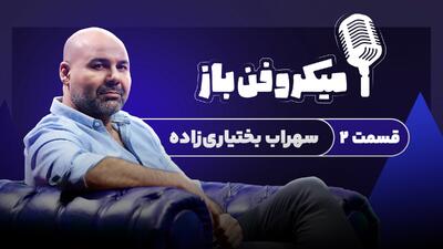  سهراب بختیاری‌زاده، علی دایی و پرویز قلیچ‌خانی