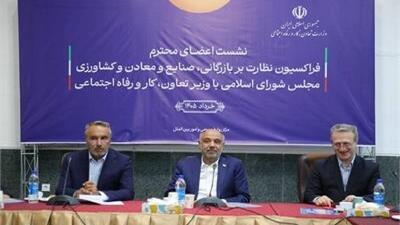  وزیر کار: پرونده‌های بیمه بیکاری رسیدگی فوری می‌شود