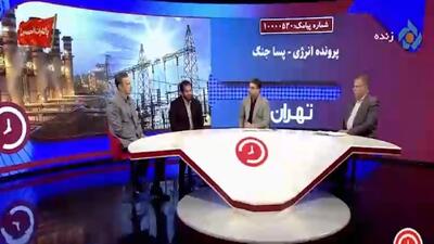  شرط عبور تهران از بحران کم آبی + فیلم