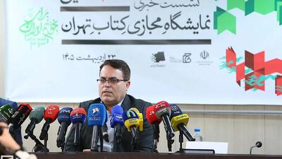  میزان فروش هفتمین نمایشگاه مجازی کتاب تهران؛ حدود ۷۰۰ هزار نسخه کتاب خریداری شد
