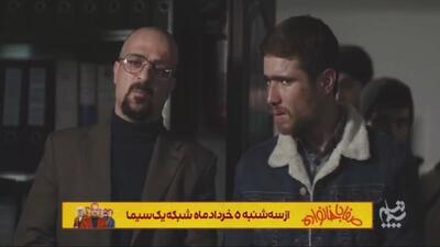  رونمایی از تیزر رسمی سریال «صفا با خانواده»