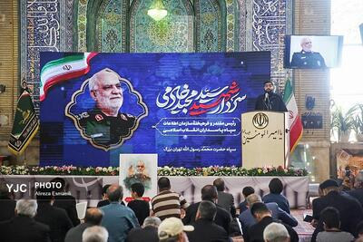  بزرگداشت چهلمین روز شهادت سرلشگر پاسدار شهید مجید خادمی