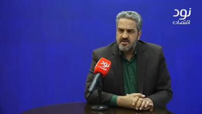  اسکونت ماهانه ۸ تا ۱۰ درصد عامل پنهان افزایش قیمت‌ها