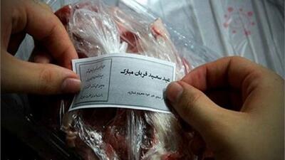  عید قربان امسال؛ در تنگنا و گشایش