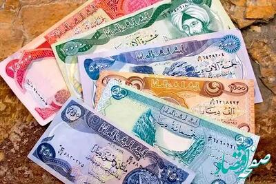  قیمت ارز و دینار عراق | نرخ دینار عراق امروز سه‌شنبه ۵ خرداد ۱۴۰۵ در بازار آزاد تغییر کرد / آخرین قیمت دینار عراق و روند نوسانات امروز در بازار ارز اعلام شد