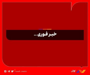  علت شنیده شدن صدای انفجار در بندرعباس چه بود؟