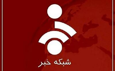  زیرنویس توجه‌برانگیز صداوسیما درباره انفجار بندرعباس