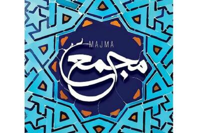  تاریخ مجامع شرکت ها