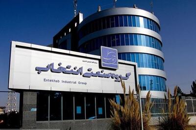  مشاور سرمایه گذاری دیدگاهان نوین متولی عرضه اوراق مرابحه انتخاب الکترونیک آرمان
