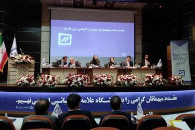  مجمع «تنوین» ۷۸ درصد سود خالص دوره را تقسیم کرد