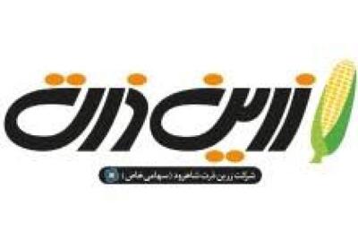  افزایش سرمایه «ذرت» در هیئت مدیره تصویب شد