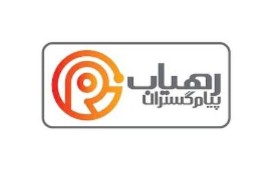  جهش ۳۹ درصدی درآمدهای ماهانه «رهیاب»